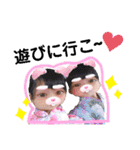 果物な姉妹（個別スタンプ：18）