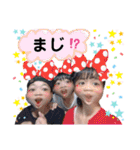 果物な姉妹（個別スタンプ：27）