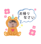 果物な姉妹（個別スタンプ：31）