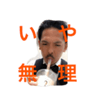 Ash銀座スタンプ2020（個別スタンプ：10）