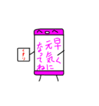 スマホのスーマホくん（個別スタンプ：19）