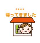 ようす報告スタンプ（個別スタンプ：2）