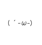 手描き風 顔文字 スタンプ（個別スタンプ：17）