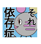 まいにちももこ2（個別スタンプ：16）