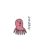 ターコさんと仲間たち（個別スタンプ：21）