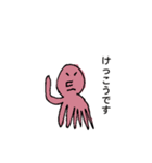 ターコさんと仲間たち（個別スタンプ：22）
