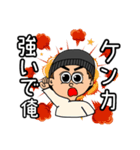 てんしの日常スタンプ（個別スタンプ：7）