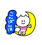 こねこのこ 【あいさつ】（個別スタンプ：3）