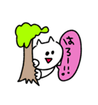 こねこのこ 【あいさつ】（個別スタンプ：4）