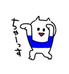 こねこのこ 【あいさつ】（個別スタンプ：5）