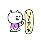 こねこのこ 【あいさつ】（個別スタンプ：9）