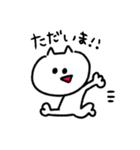 こねこのこ 【あいさつ】（個別スタンプ：10）