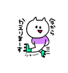 こねこのこ 【あいさつ】（個別スタンプ：12）