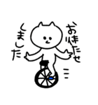 こねこのこ 【あいさつ】（個別スタンプ：15）