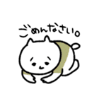 こねこのこ 【あいさつ】（個別スタンプ：17）