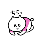こねこのこ 【あいさつ】（個別スタンプ：18）