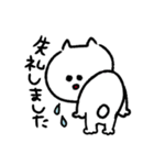 こねこのこ 【あいさつ】（個別スタンプ：19）