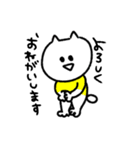 こねこのこ 【あいさつ】（個別スタンプ：22）