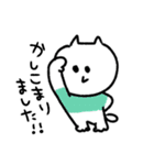 こねこのこ 【あいさつ】（個別スタンプ：23）