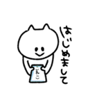 こねこのこ 【あいさつ】（個別スタンプ：24）