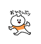 こねこのこ 【あいさつ】（個別スタンプ：25）