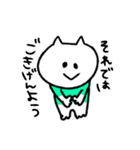 こねこのこ 【あいさつ】（個別スタンプ：27）