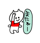 こねこのこ 【あいさつ】（個別スタンプ：36）