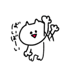 こねこのこ 【あいさつ】（個別スタンプ：37）