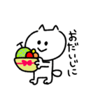 こねこのこ 【あいさつ】（個別スタンプ：38）