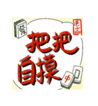 2020 台湾のお正月に縁起いい言葉(手書き)（個別スタンプ：11）