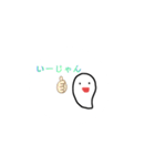 かわいいお化けスタンプ（個別スタンプ：1）