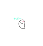 かわいいお化けスタンプ（個別スタンプ：2）