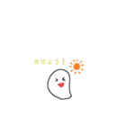かわいいお化けスタンプ（個別スタンプ：5）