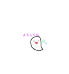 かわいいお化けスタンプ（個別スタンプ：8）