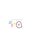 かわいいお化けスタンプ（個別スタンプ：9）