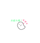 かわいいお化けスタンプ（個別スタンプ：12）