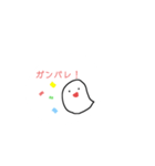 かわいいお化けスタンプ（個別スタンプ：13）