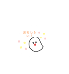かわいいお化けスタンプ（個別スタンプ：15）