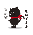 意外と表情豊かな黒猫ちゃんスタンプ（個別スタンプ：5）