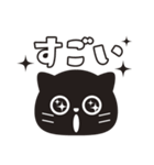 意外と表情豊かな黒猫ちゃんスタンプ（個別スタンプ：17）