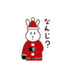 うさうさのクリスマス・お正月（個別スタンプ：10）