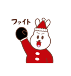 うさうさのクリスマス・お正月（個別スタンプ：22）