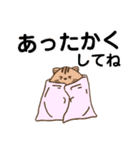 生き物ちゃん.4（個別スタンプ：13）