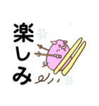 生き物ちゃん.4（個別スタンプ：23）