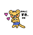 おっさん子ライオン（個別スタンプ：1）