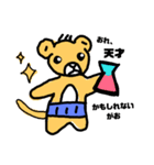 おっさん子ライオン（個別スタンプ：5）