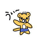 おっさん子ライオン（個別スタンプ：7）