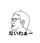 まさかの！やまむらくんスタンプ（個別スタンプ：3）