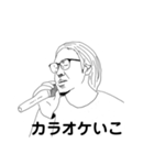 まさかの！やまむらくんスタンプ（個別スタンプ：5）