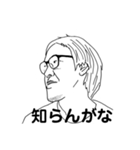 まさかの！やまむらくんスタンプ（個別スタンプ：9）